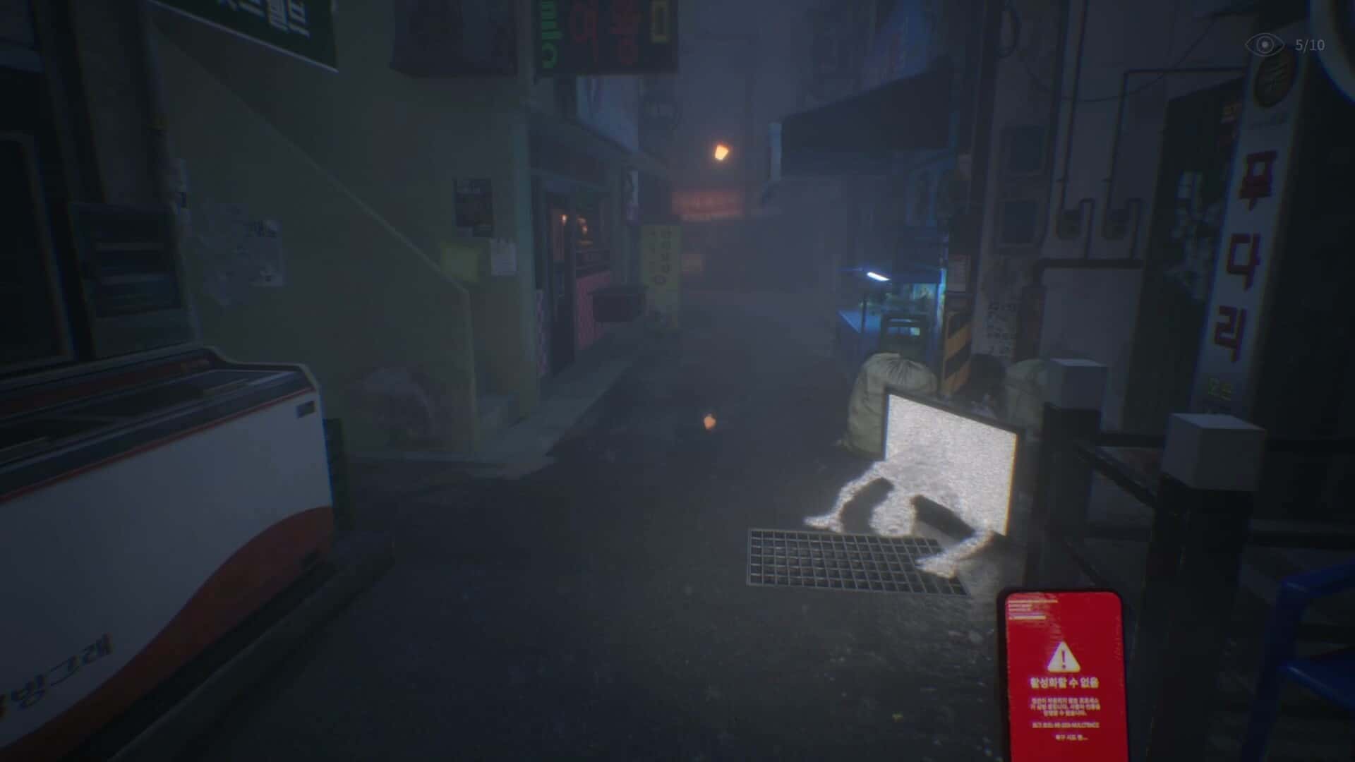 深巷 The Alley 中文版